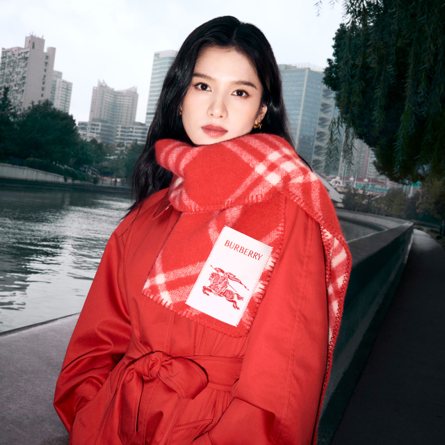 Burberry celebrates the Year of the Horse 2026 - Burberryplc